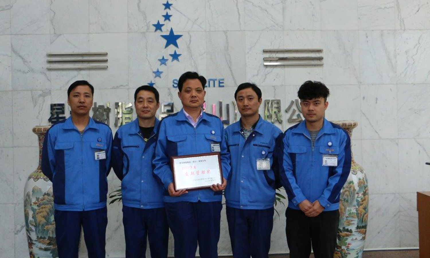 榮獲上海光電醫用電子儀器有限公司【交期管理獎】表彰